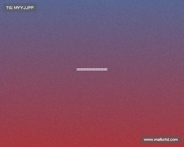 拜仁慕尼黑宣布签下奥利斯，交易总额高达镑