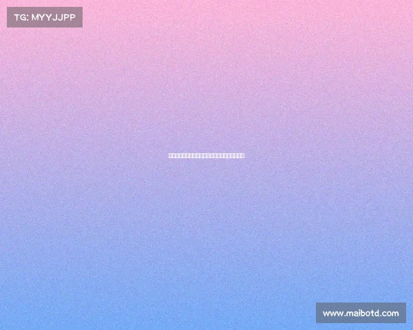 江青与毛主席：松树下的宁静时光与孩童般的笑容