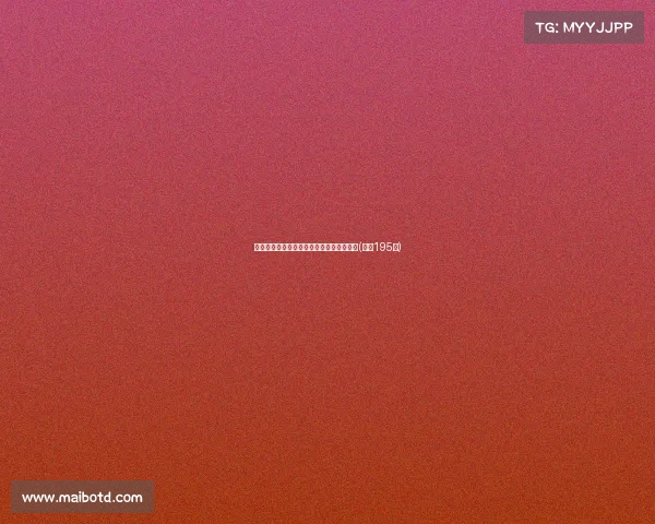 限制出境的明信片：文物背后的故事与价值(共计195件)