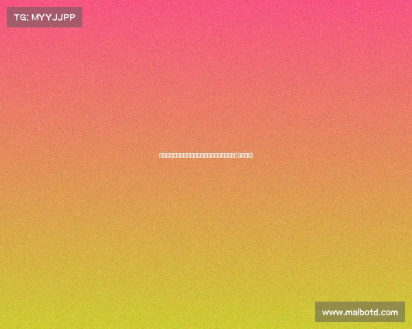 麦基谈未来：蒙克是关键，球队有信心冲击季后赛(麦克蒙德)